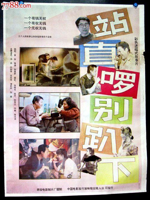 萨尔布吕肯音乐学院建筑学文凭证书